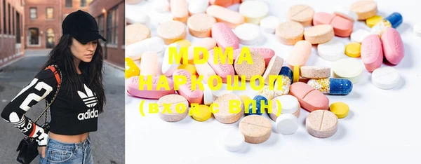 mdma Горняк